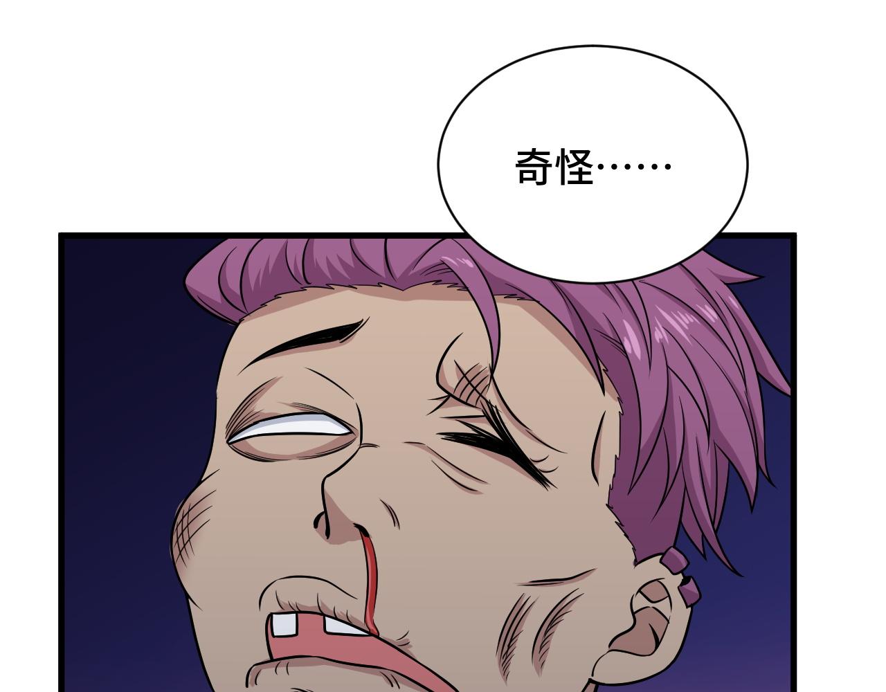 第120话  逝去的青春(1/3)-第122话