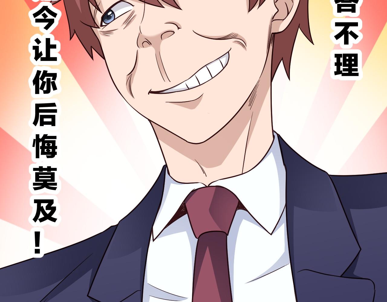 第120话  逝去的青春(1/3)-第122话