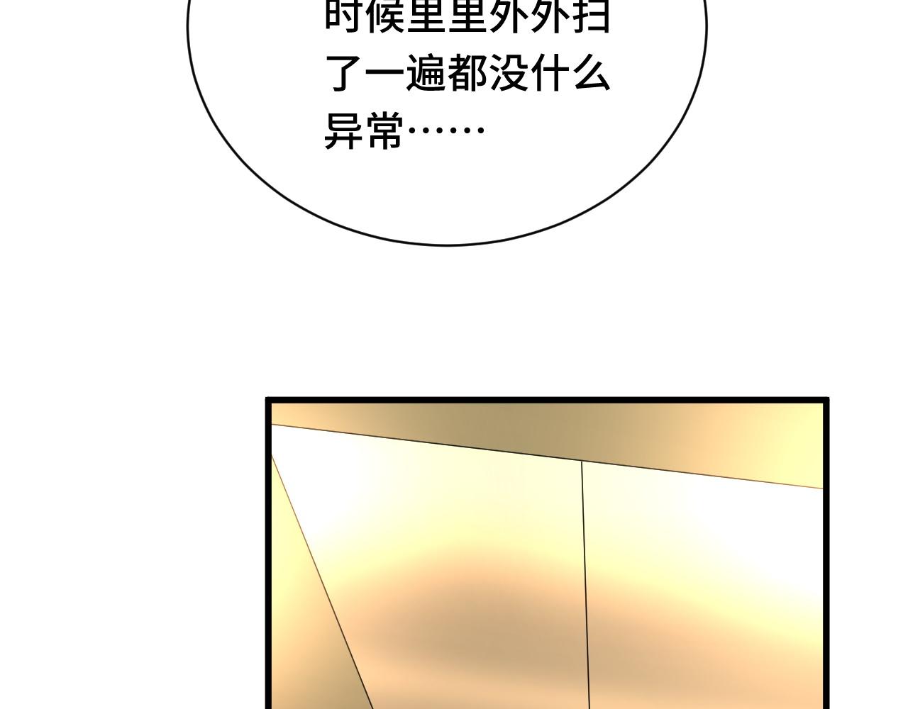 第120话  逝去的青春(1/3)-第122话