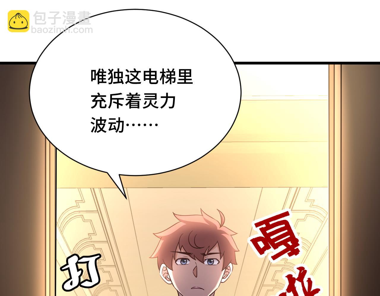 第120话  逝去的青春(1/3)-第122话