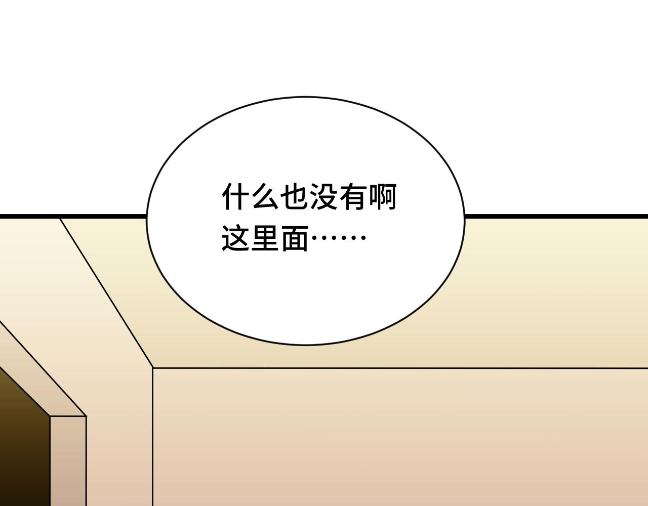 第120话  逝去的青春(1/3)-第122话