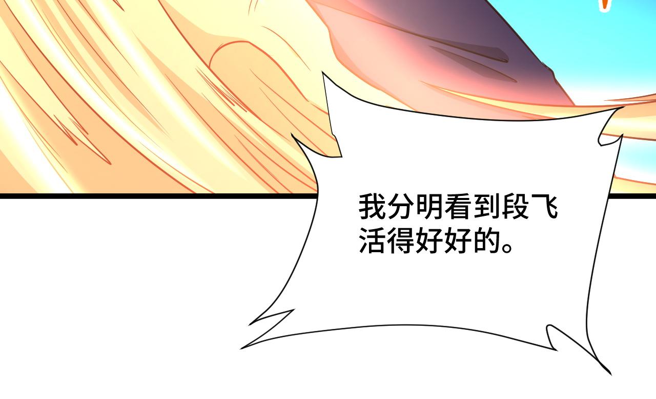 第122话  生死对决(1/3)-第124话