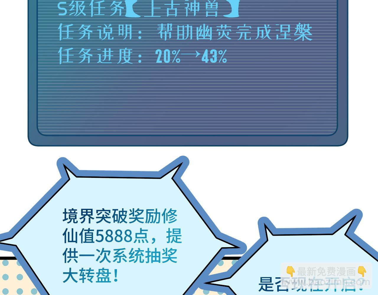 第124话  大师的寓言(1/2)-第126话