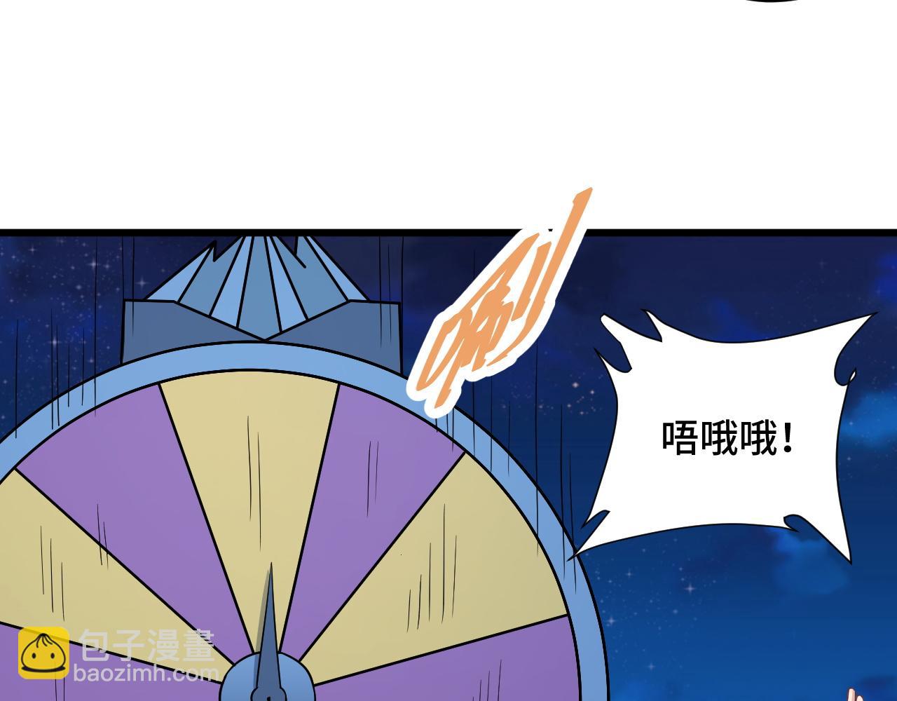 第124话  大师的寓言(1/2)-第126话