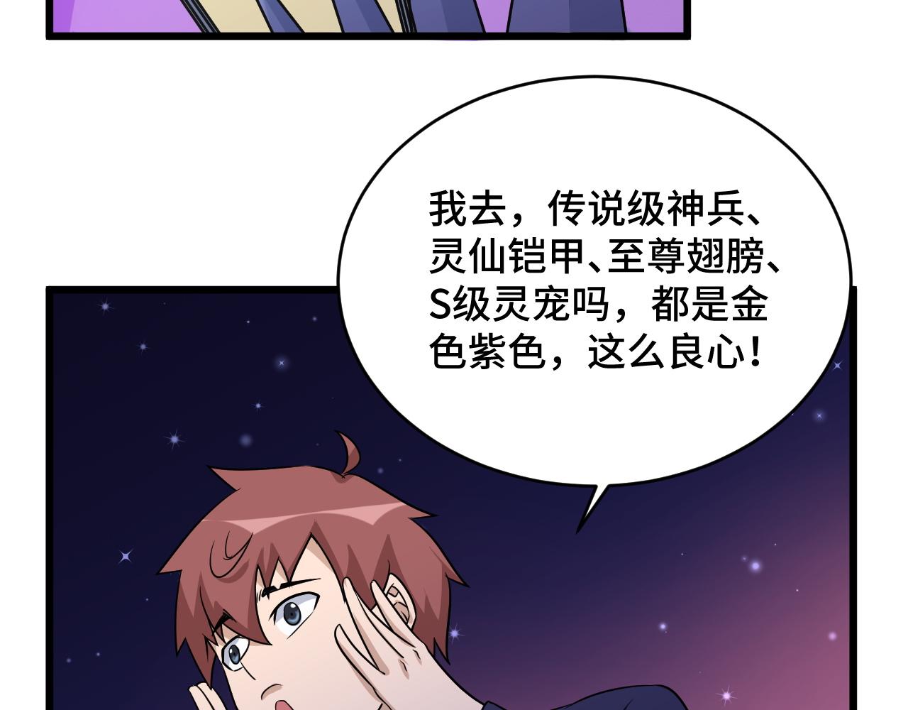 第124话  大师的寓言26