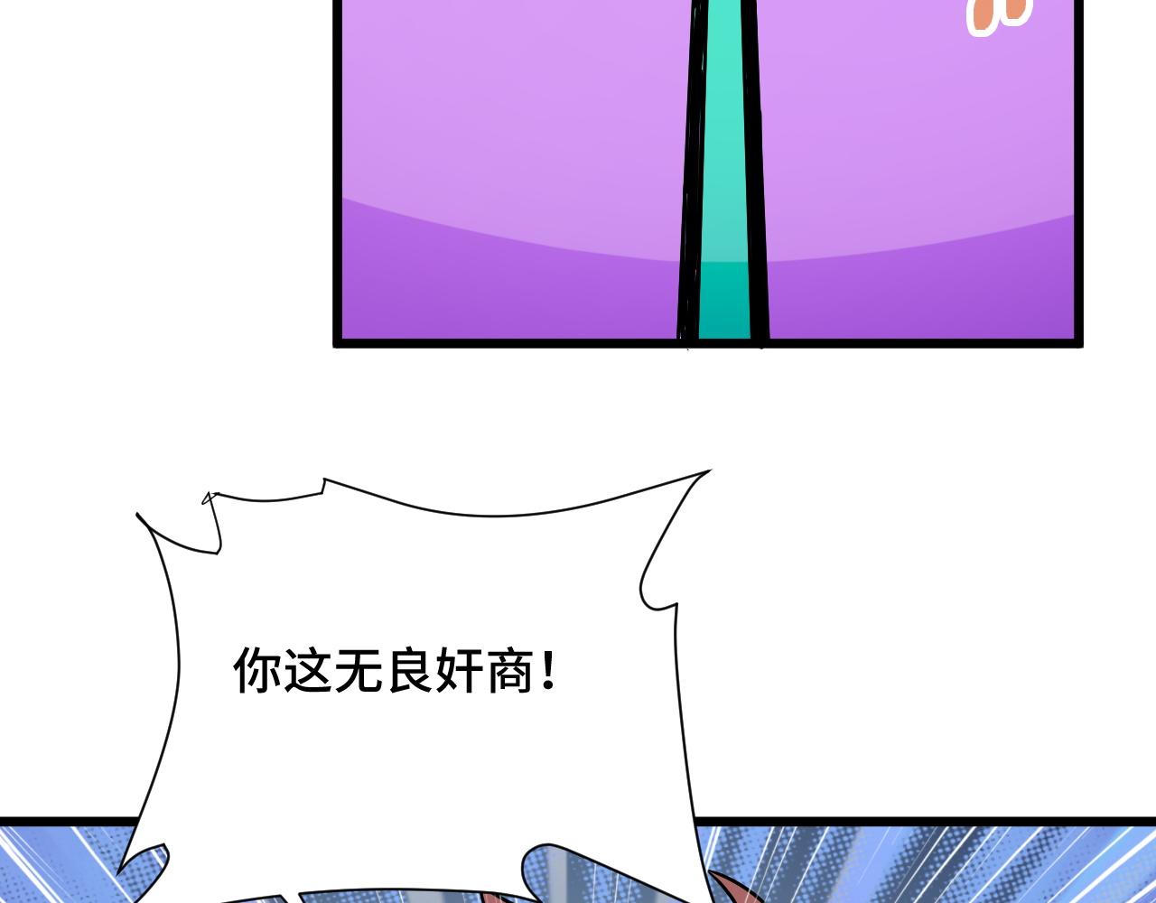 第124话  大师的寓言(1/2)-第126话