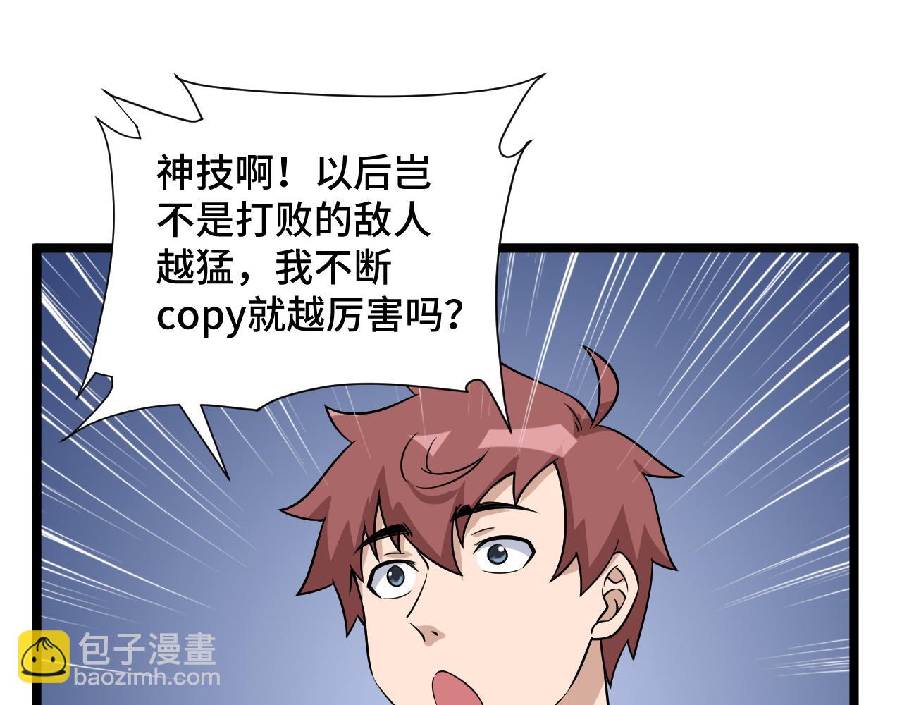 第124话  大师的寓言(1/2)-第126话