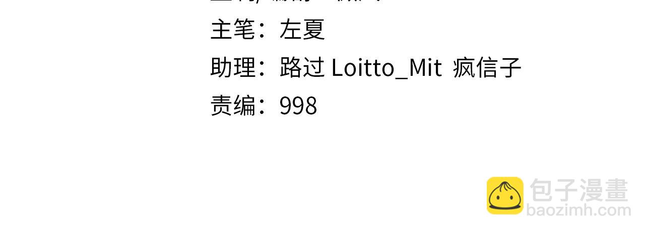 第124话  大师的寓言(1/2)-第126话