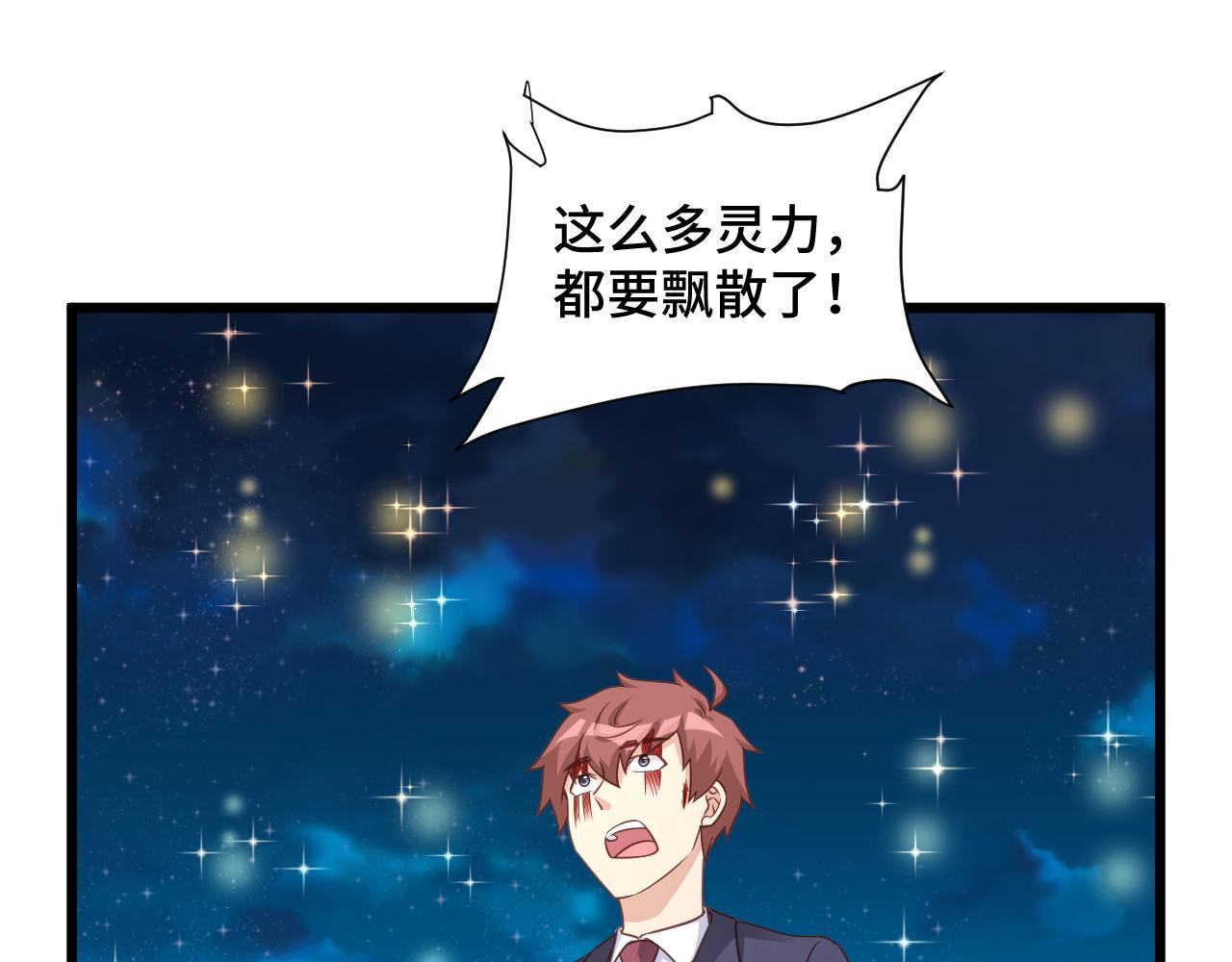 第124话  大师的寓言(1/2)-第126话