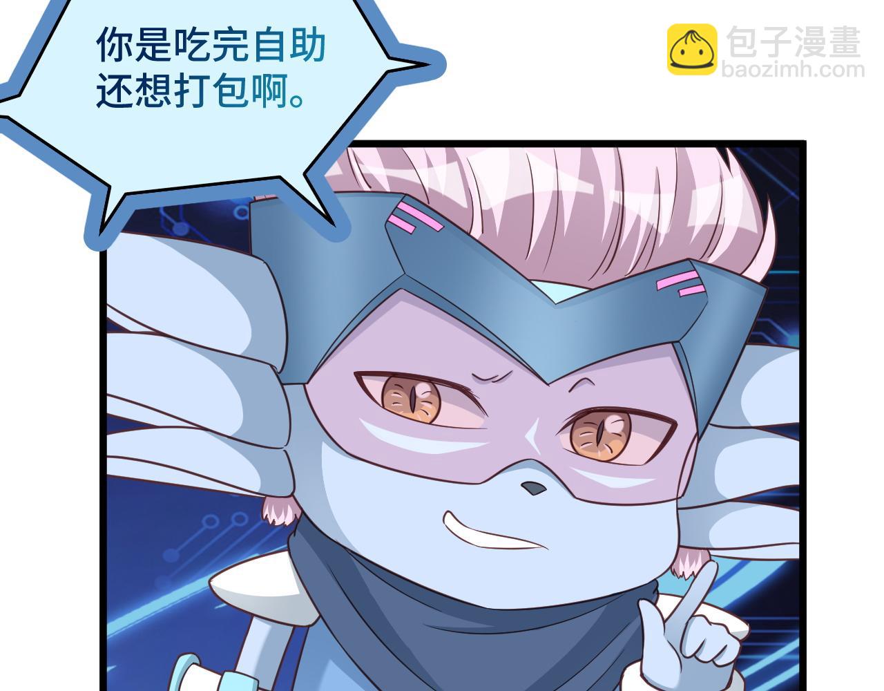 第124话  大师的寓言(1/2)-第126话