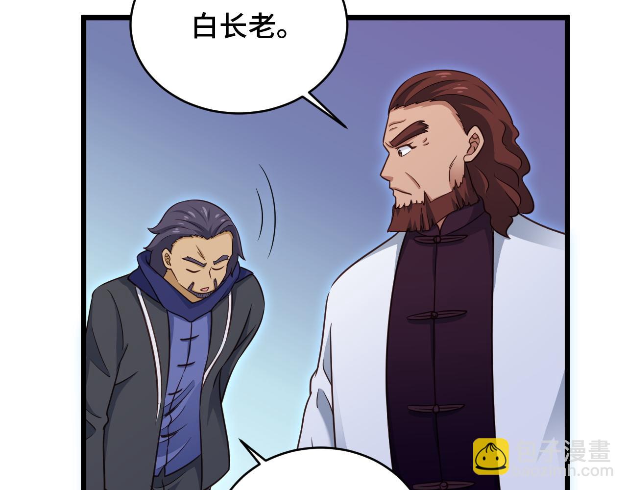 第126话 兄弟反目？(1/3)-第128话