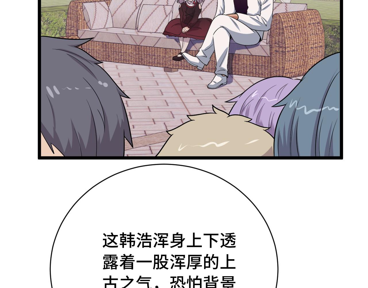 第126话 兄弟反目？(1/3)-第128话