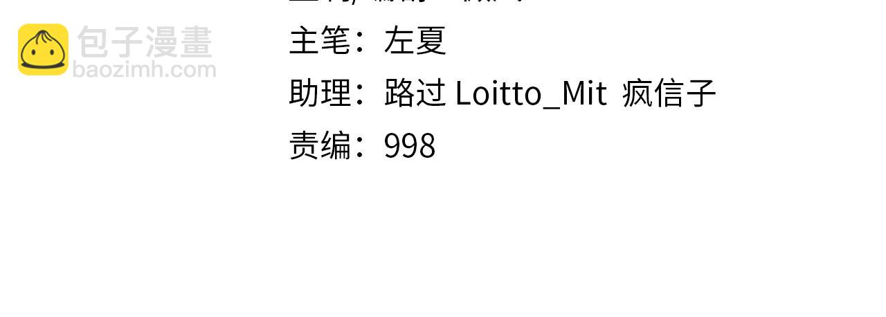 第126话 兄弟反目？(1/3)-第128话