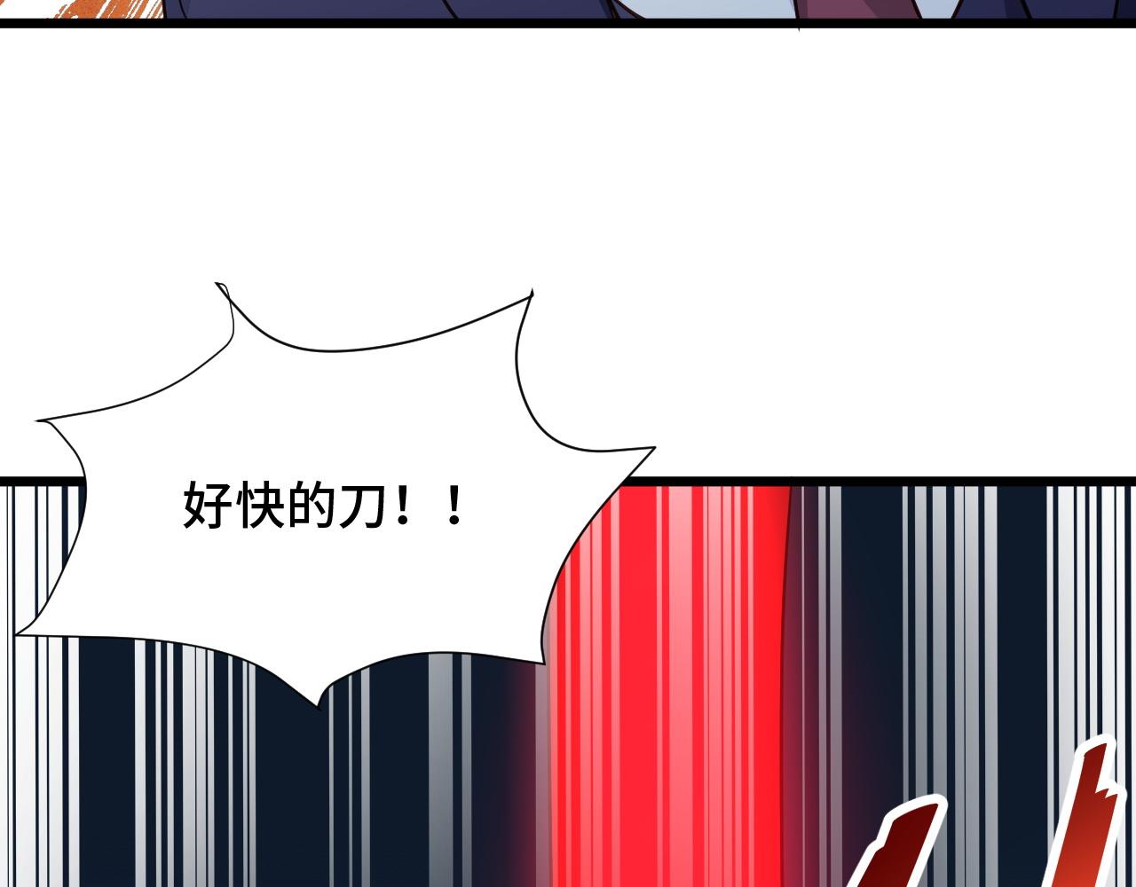 第126话 兄弟反目？(1/3)-第128话