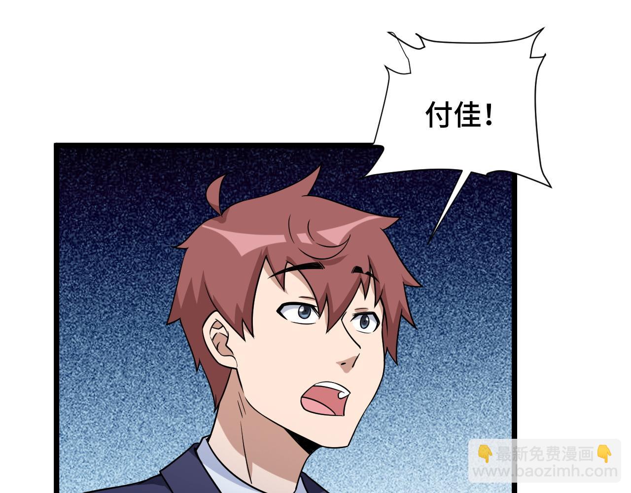 第126话 兄弟反目？(1/3)-第128话