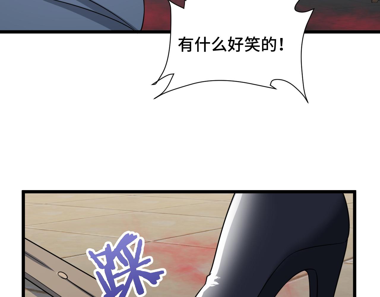 第128话  大师姐的把柄(1/2)-第130话