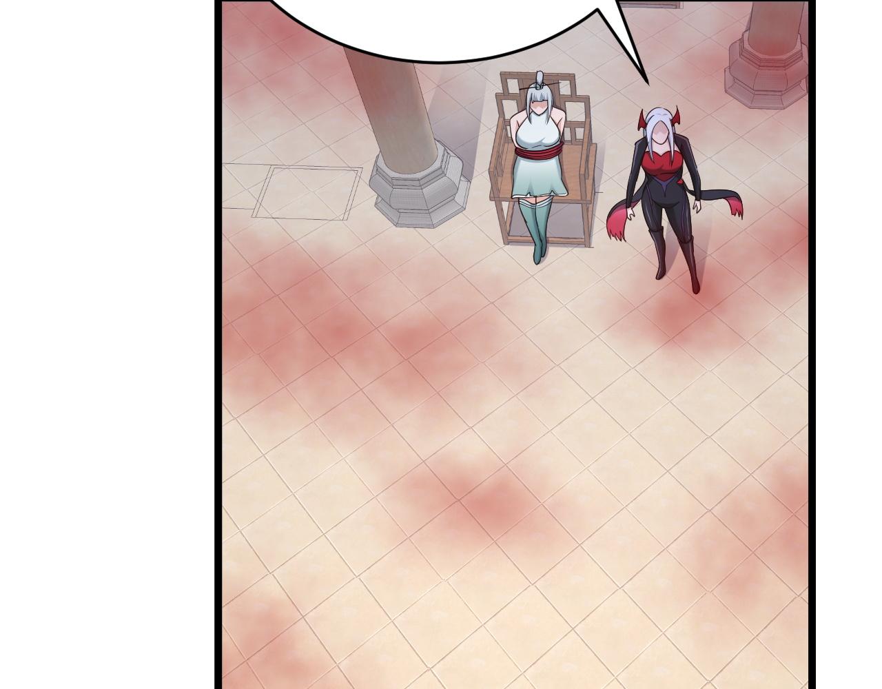 第128话  大师姐的把柄(1/2)-第130话