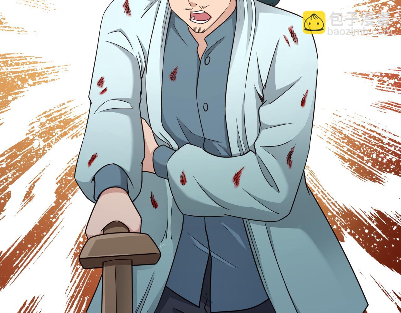 第128话  大师姐的把柄(1/2)-第130话