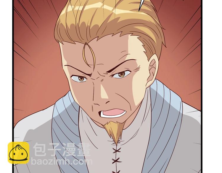 第14话 嘴炮发威(1/3)-第14话