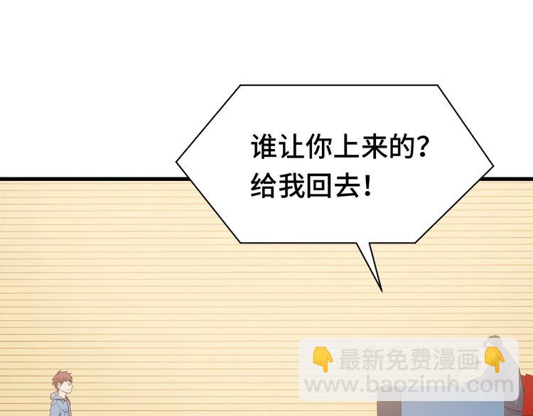 第14话 嘴炮发威(1/3)-第14话