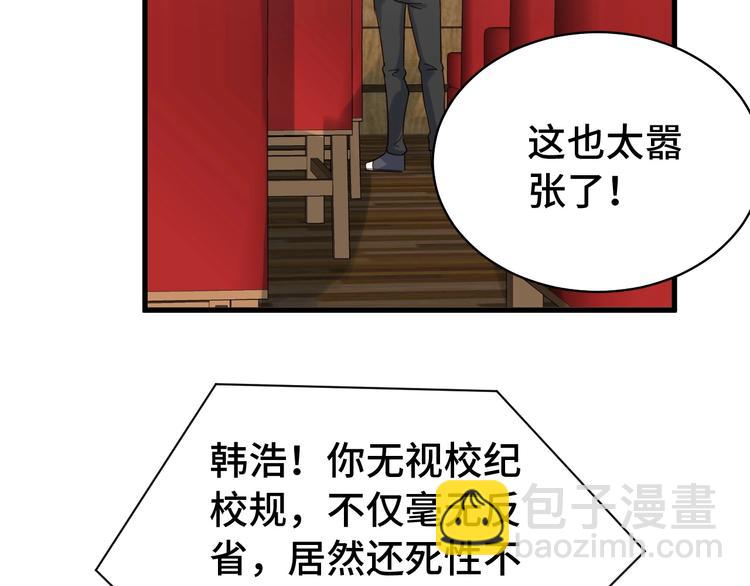 第14话 嘴炮发威(1/3)-第14话