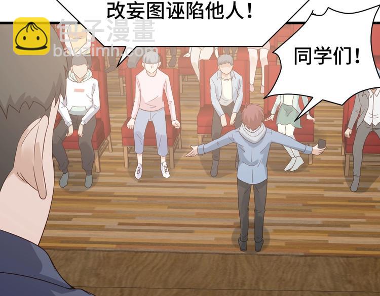 第14话 嘴炮发威(1/3)-第14话