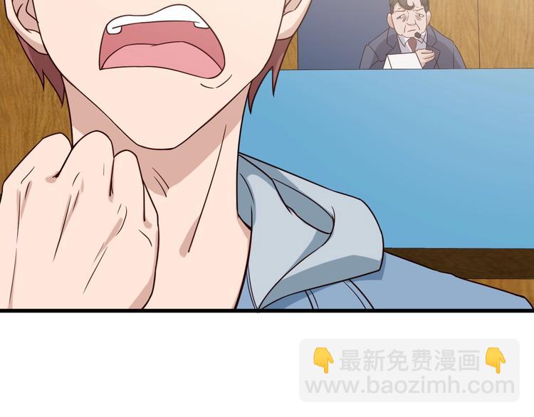 第14话 嘴炮发威(1/3)-第14话