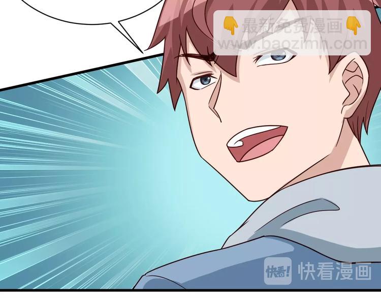 第14话 嘴炮发威(1/3)-第14话