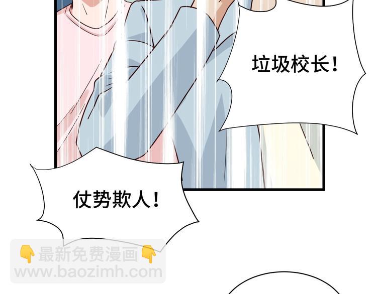 第14话 嘴炮发威(1/3)-第14话