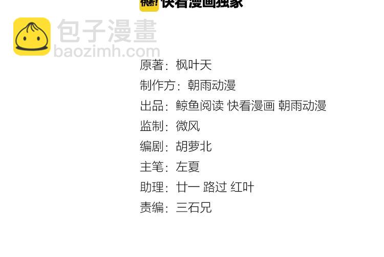 第14话 嘴炮发威(1/3)-第14话