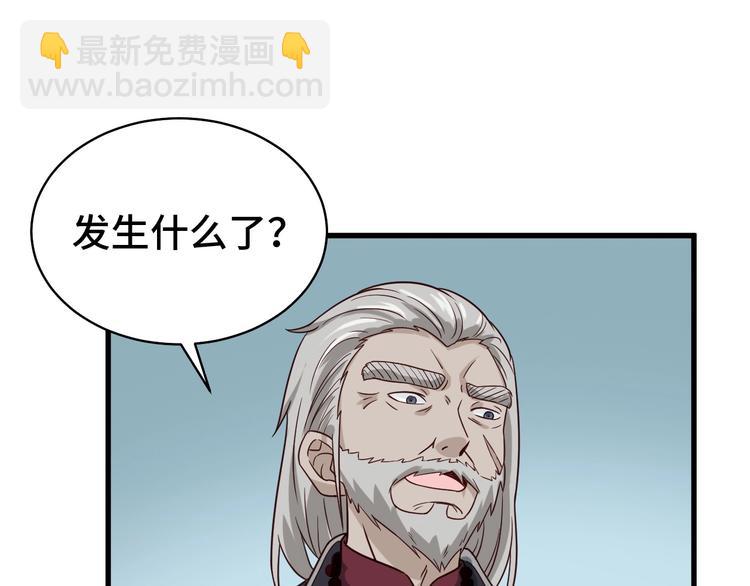 第14话 嘴炮发威(1/3)-第14话