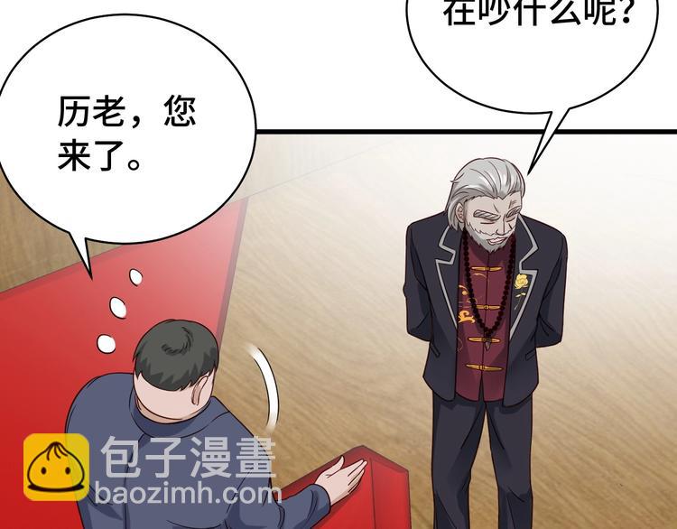 第14话 嘴炮发威(1/3)-第14话