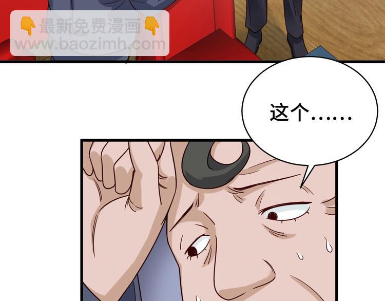 第14话 嘴炮发威(1/3)-第14话