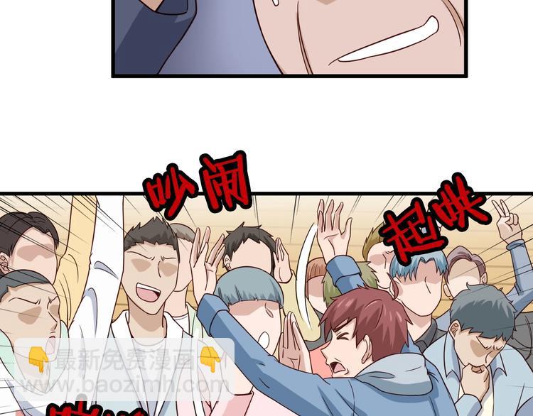 第14话 嘴炮发威(1/3)-第14话