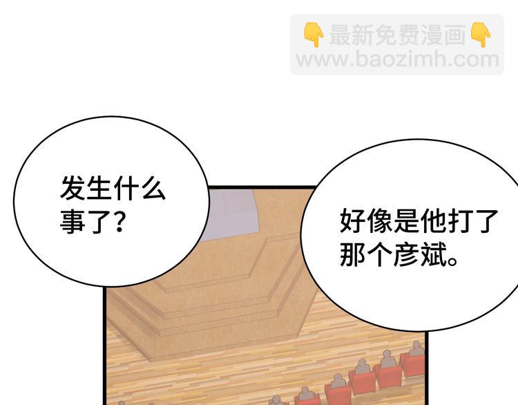 第14话 嘴炮发威(1/3)-第14话