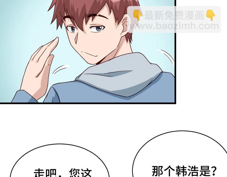 第14话 嘴炮发威(1/3)-第14话