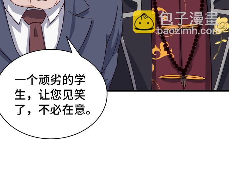 第14话 嘴炮发威(1/3)-第14话