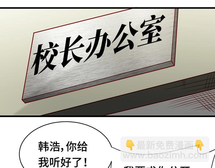 第14话 嘴炮发威(1/3)-第14话