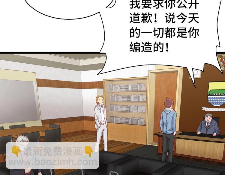 第14话 嘴炮发威(1/3)-第14话