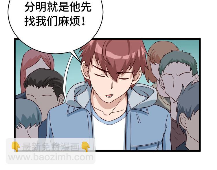 第14话 嘴炮发威(1/3)-第14话