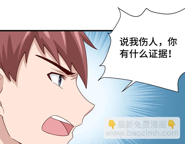 第14话 嘴炮发威(1/3)-第14话