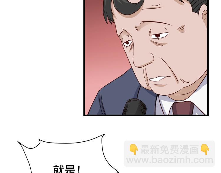 第14话 嘴炮发威(1/3)-第14话