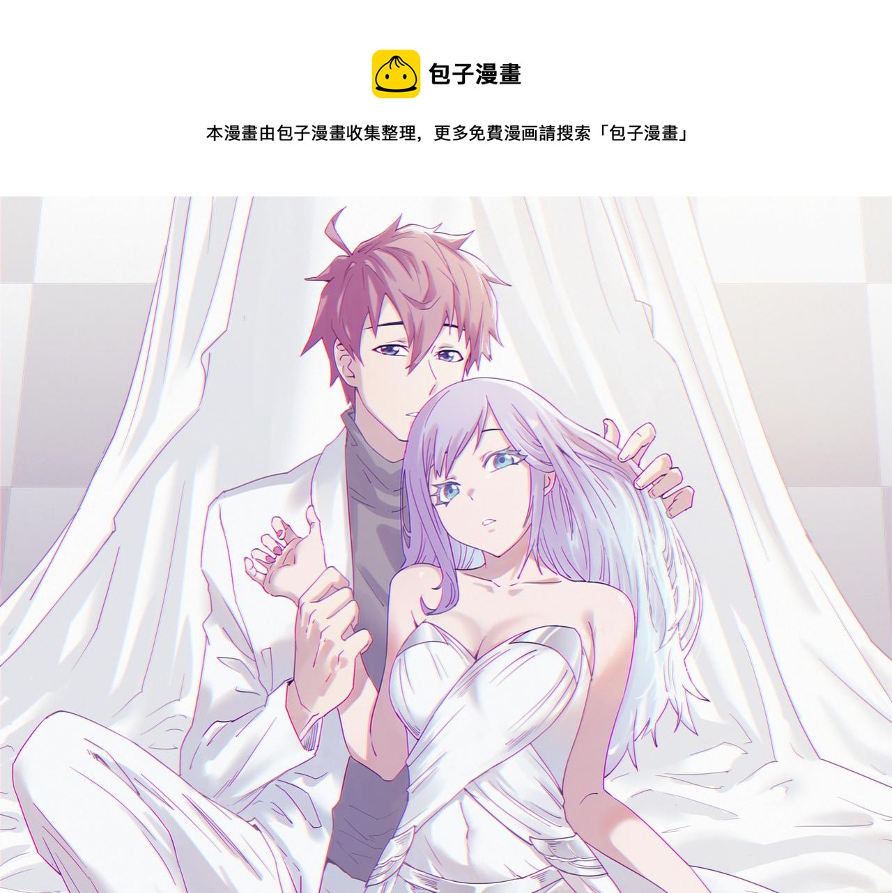 第130话  血魔的阴谋(1/2)-第132话