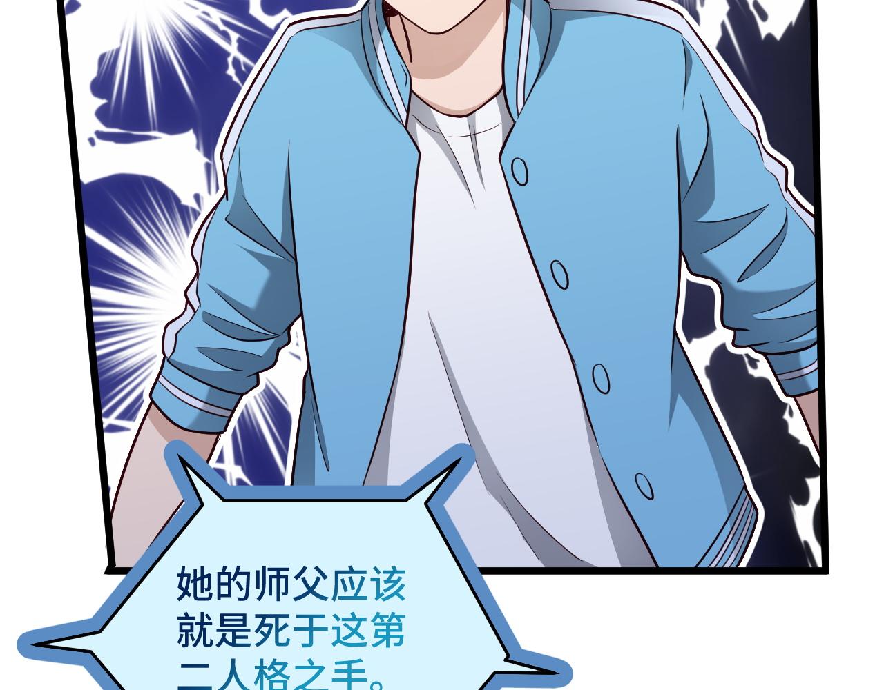 第130话  血魔的阴谋(1/2)-第132话