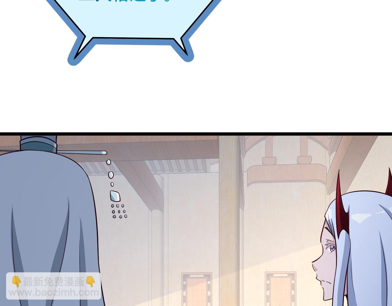 第130话  血魔的阴谋(1/2)-第132话