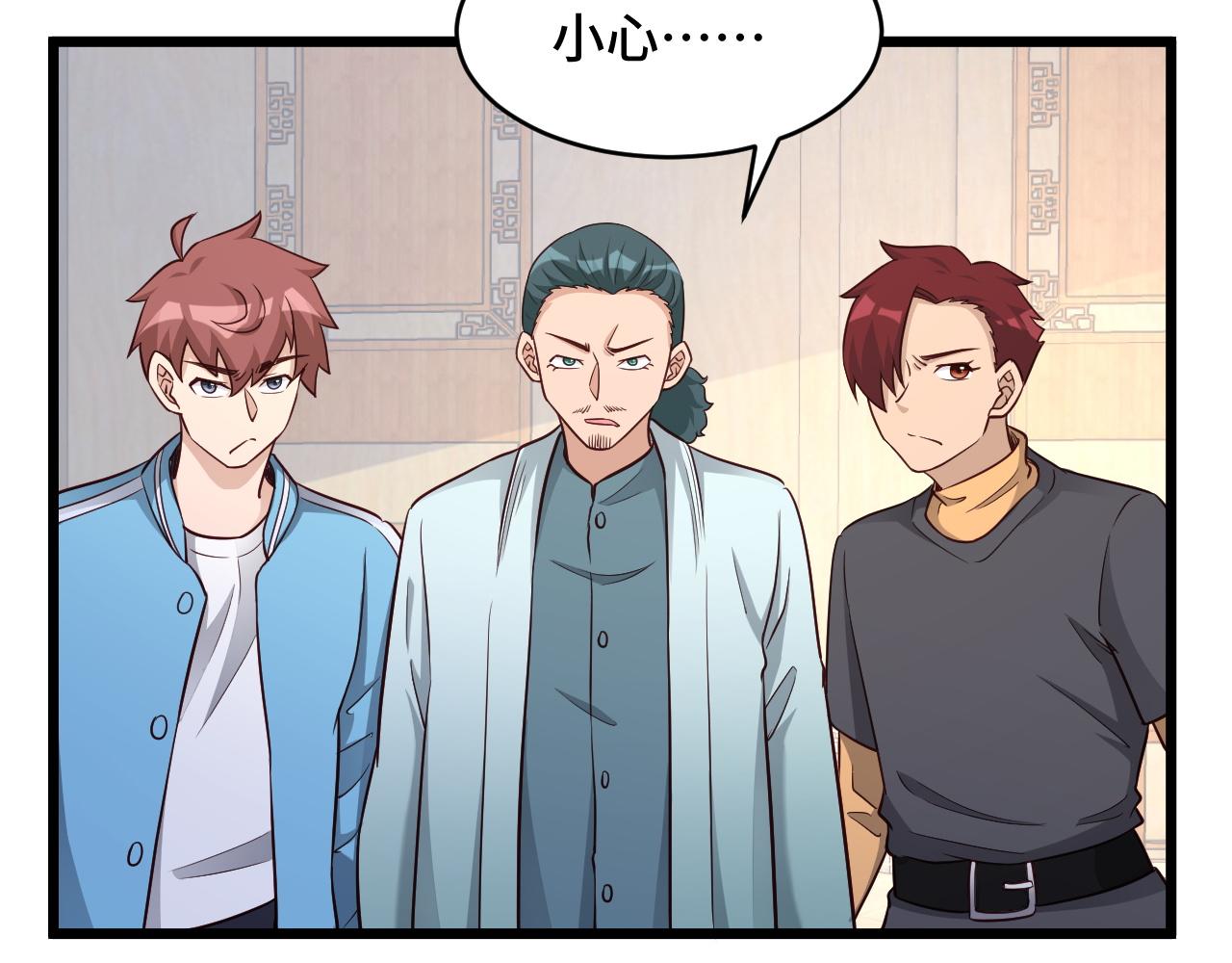 第130话  血魔的阴谋(1/2)-第132话