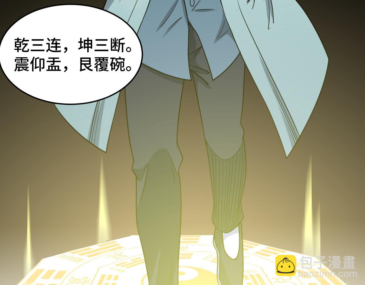 第130话  血魔的阴谋(1/2)-第132话