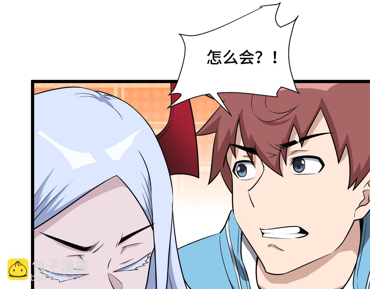 第130话  血魔的阴谋(1/2)-第132话