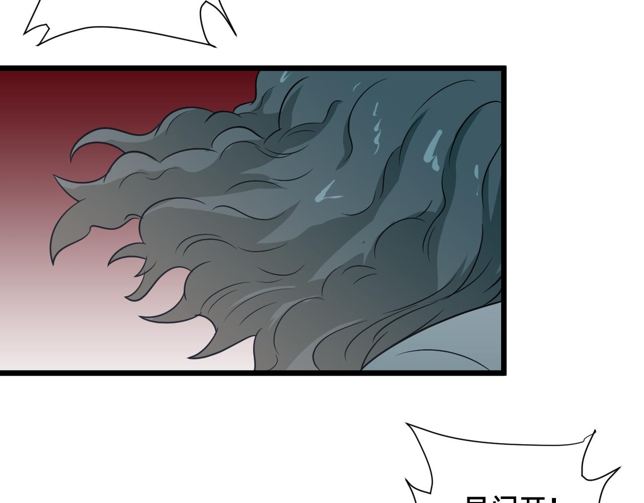 第130话  血魔的阴谋(1/2)-第132话