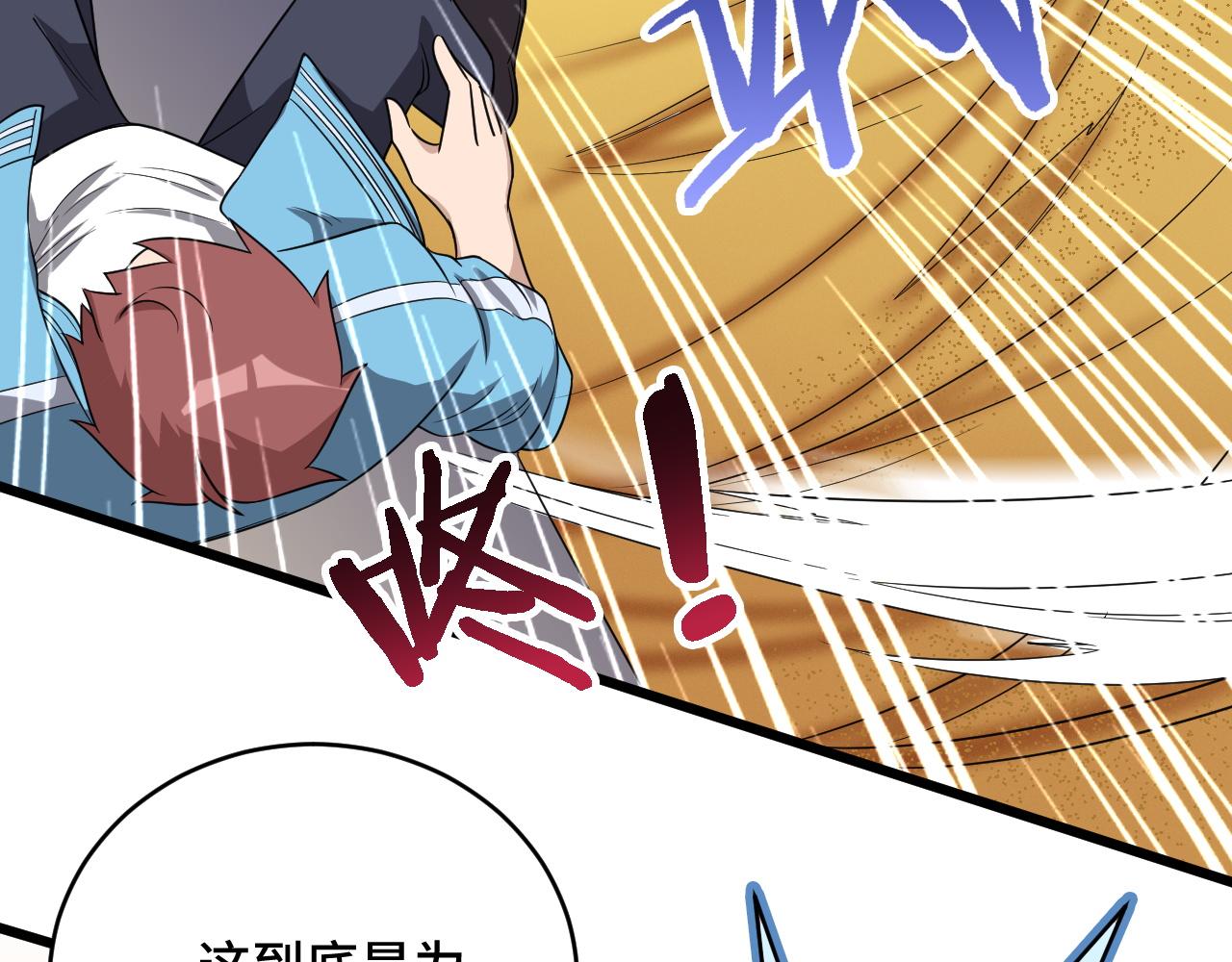 第130话  血魔的阴谋(1/2)-第132话